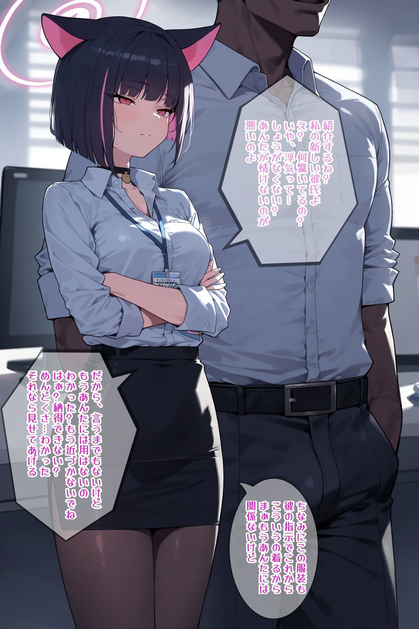 つよつよなはずのキヴォトス人がさらに強い黒人様にメスにされる 画像4