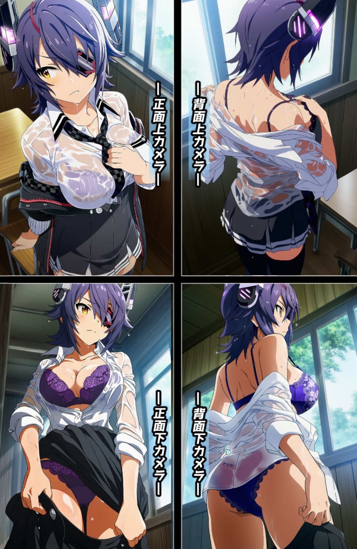 盗撮&濡れ透けフェチ特化 2020年代アニメ作画特集 艦隊少女たちの濡れ透け教室生着替え その6 -500枚を撮影- 画像1