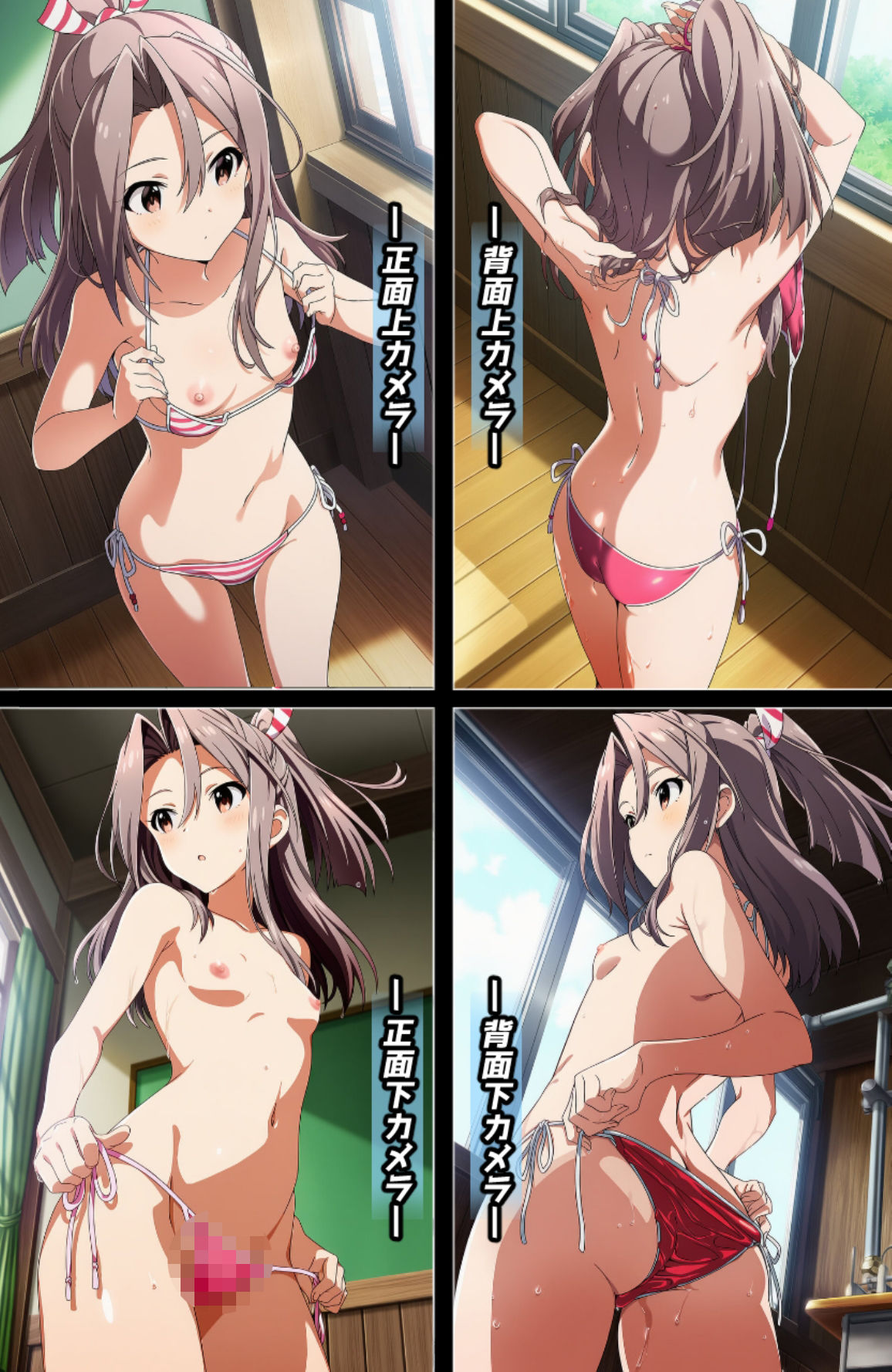 盗撮&濡れ透けフェチ特化 2020年代アニメ作画特集 艦隊少女たちの濡れ透け教室生着替え その6 -500枚を撮影- 画像4