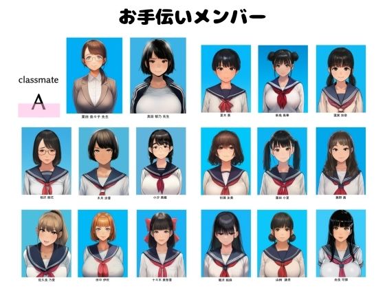 A組がアナタのナニをお手伝い 画像1