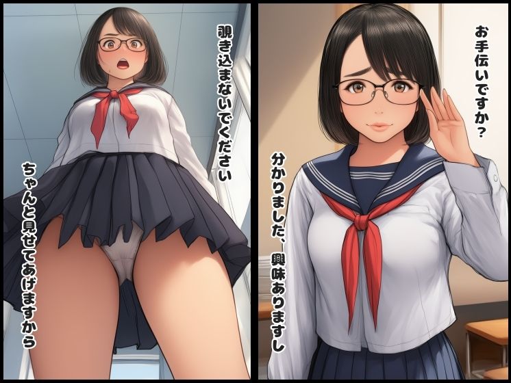 A組がアナタのナニをお手伝い 画像2