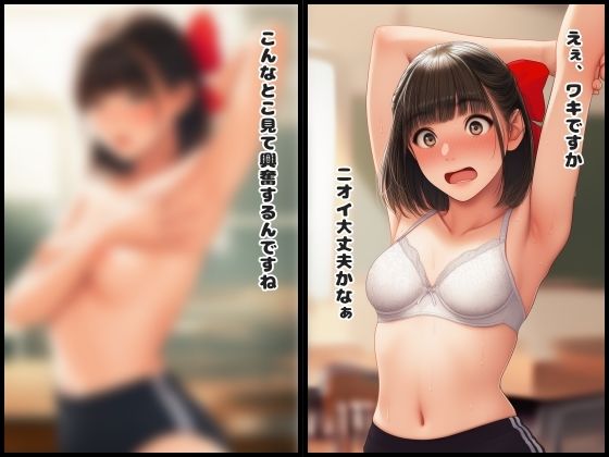 A組がアナタのナニをお手伝い 画像3