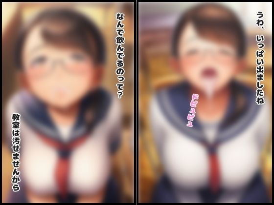 A組がアナタのナニをお手伝い 画像4