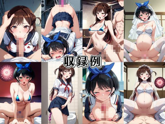 肉便器化運動法律が施行された世界！〜一○瀬ちづる＆更○瑠夏編〜 画像2