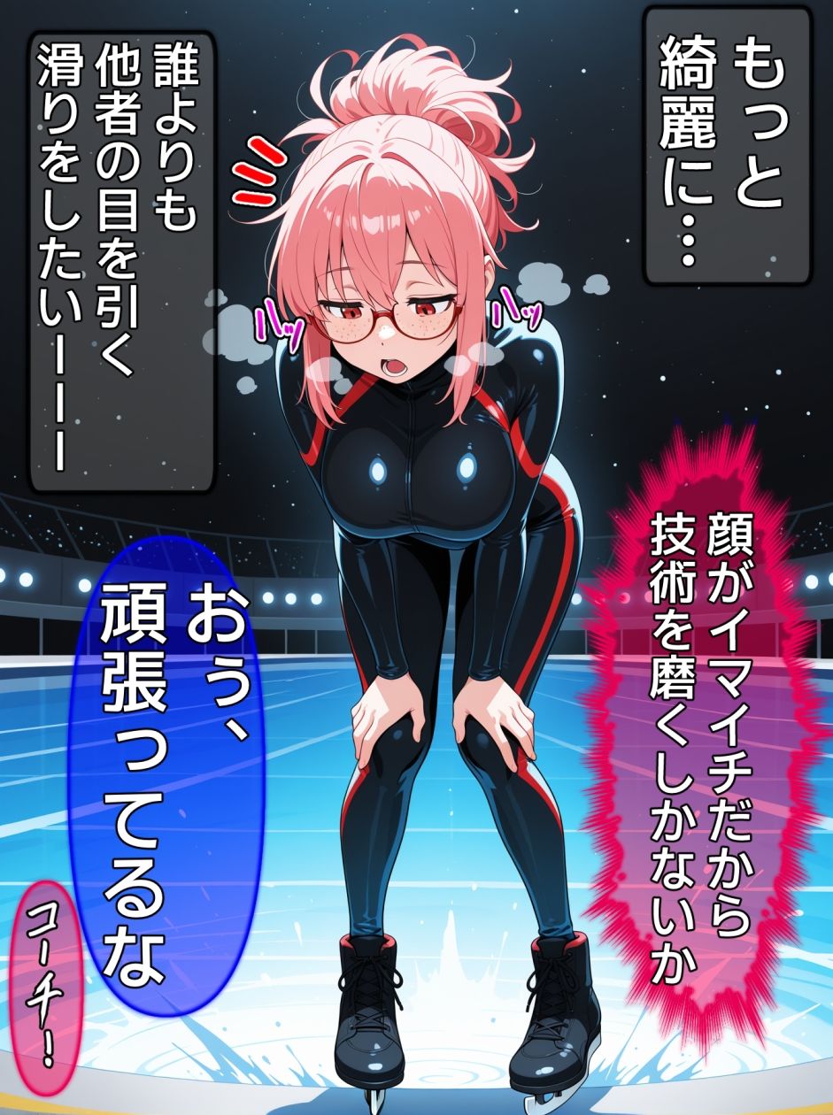 即堕ち大乱舞31【ブサイクレ〇プ】 画像9