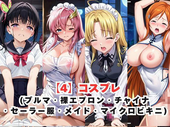 レイ●合法化制度可決!〜問答無用でメスイキ絶頂強●プログラム〜総集編(5作品入り)合計1000ページ編-その2-6
