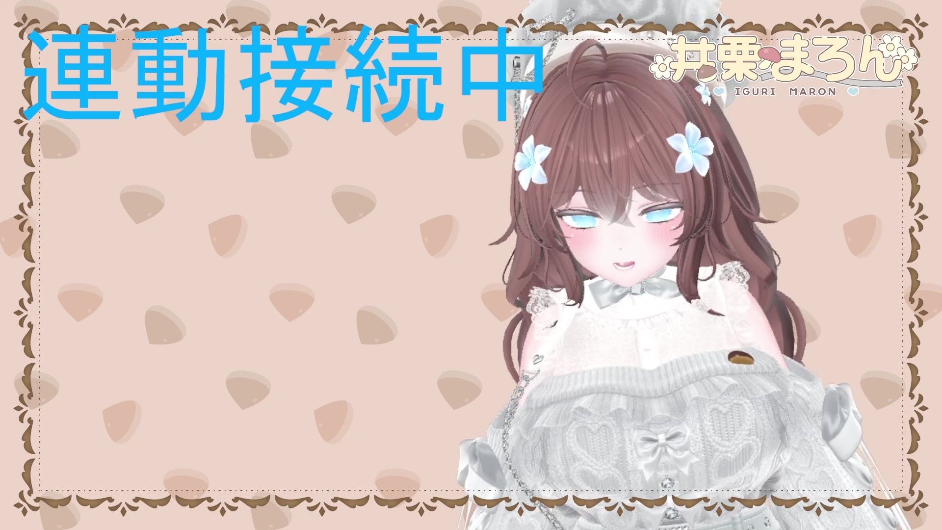 【連動作業】むらむらするけど、作業もしなきゃ。井栗まろん 画像1