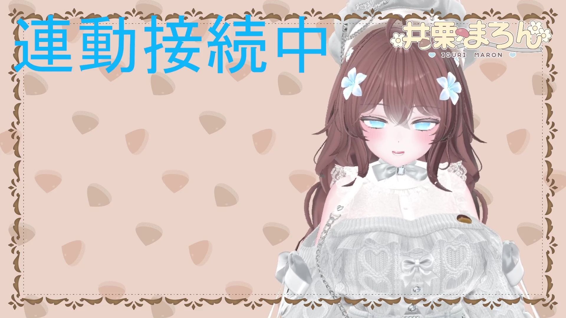 【連動作業】むらむらするけど、作業もしなきゃ。井栗まろん 画像2