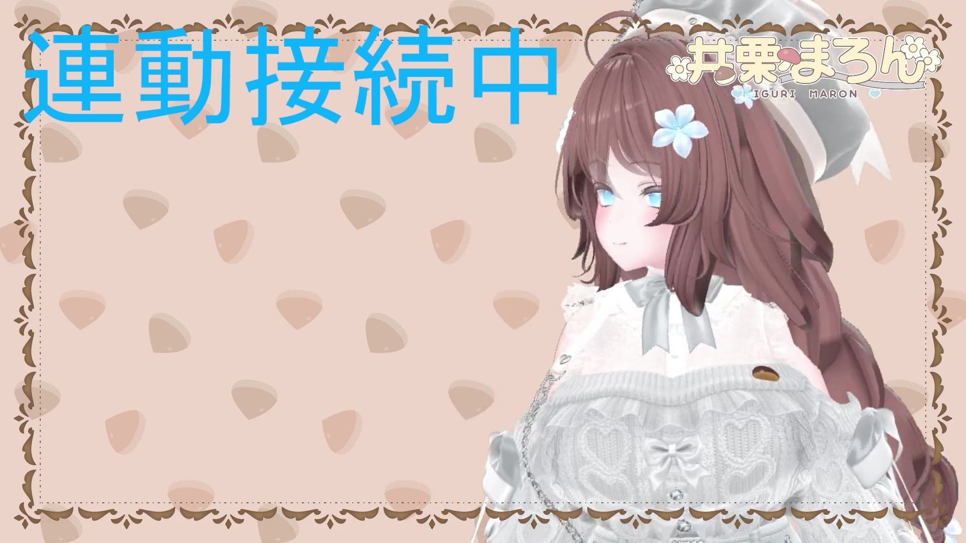 【連動作業】むらむらするけど、作業もしなきゃ。井栗まろん 画像3