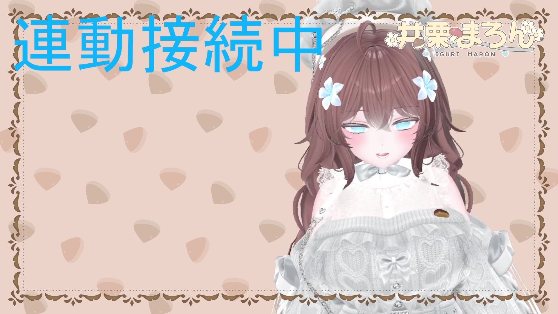 【連動作業】むらむらするけど、作業もしなきゃ。井栗まろん 画像4