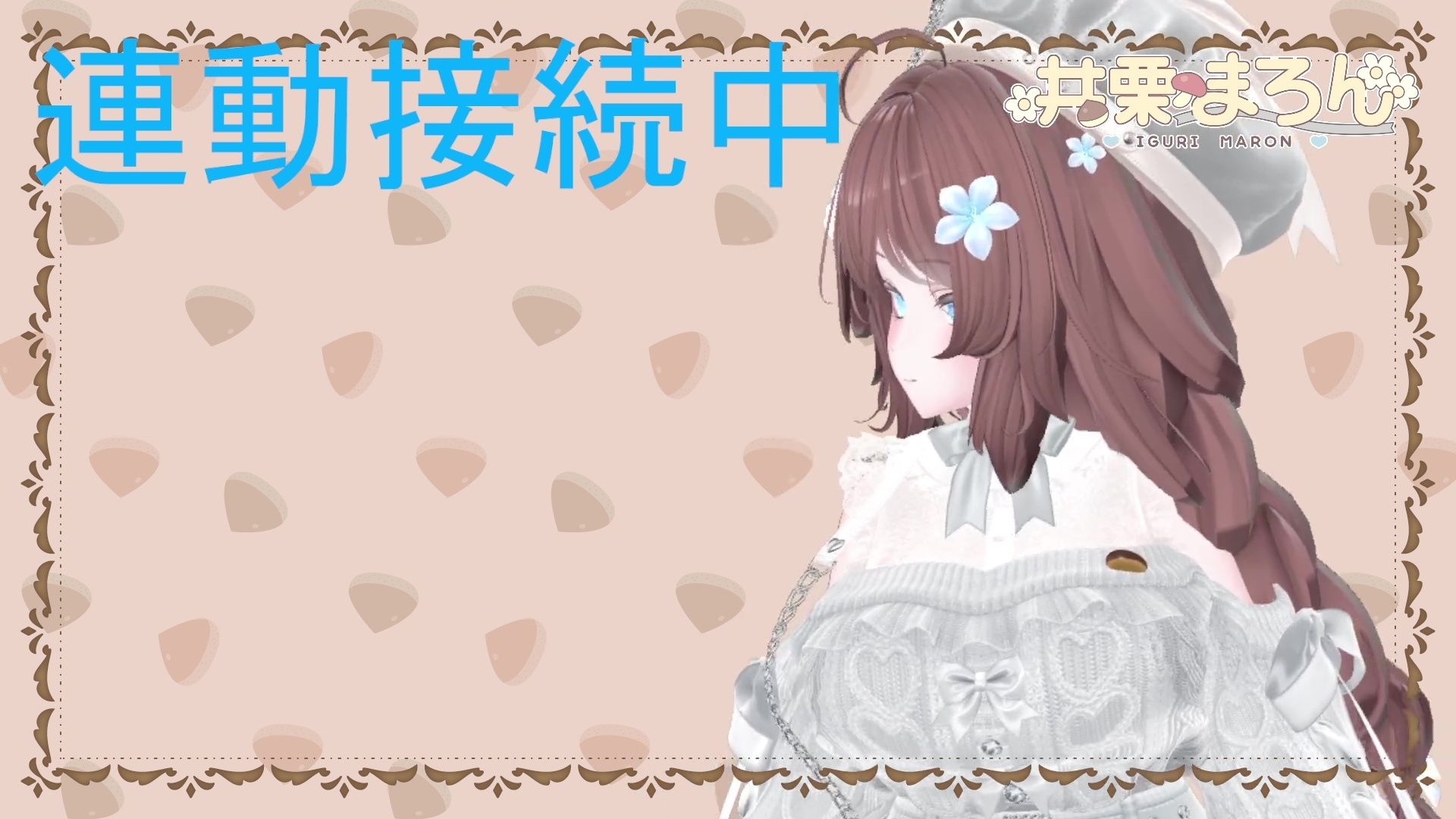 【連動作業】むらむらするけど、作業もしなきゃ。井栗まろん 画像5
