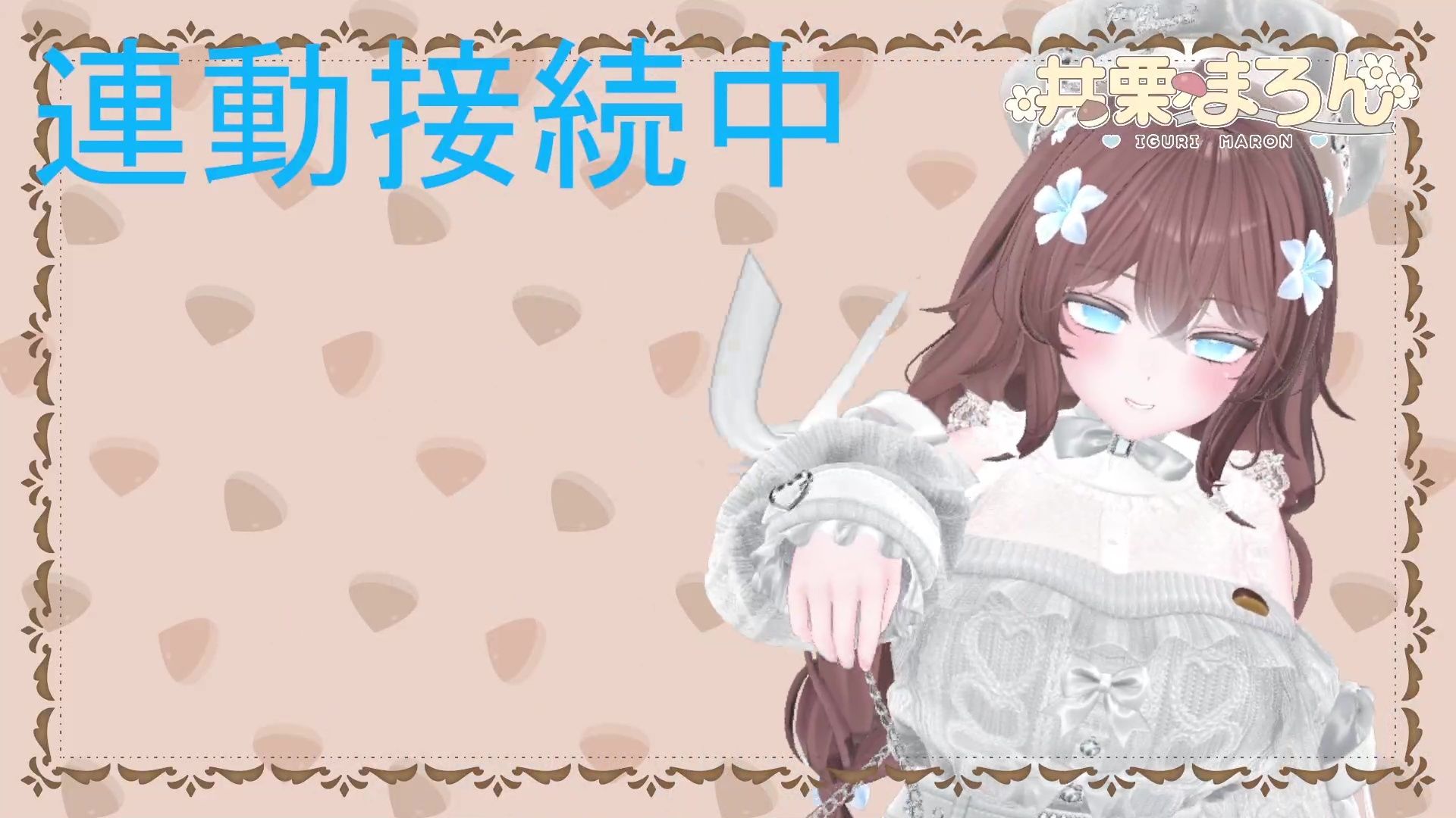 【連動作業】むらむらするけど、作業もしなきゃ。井栗まろん 画像6