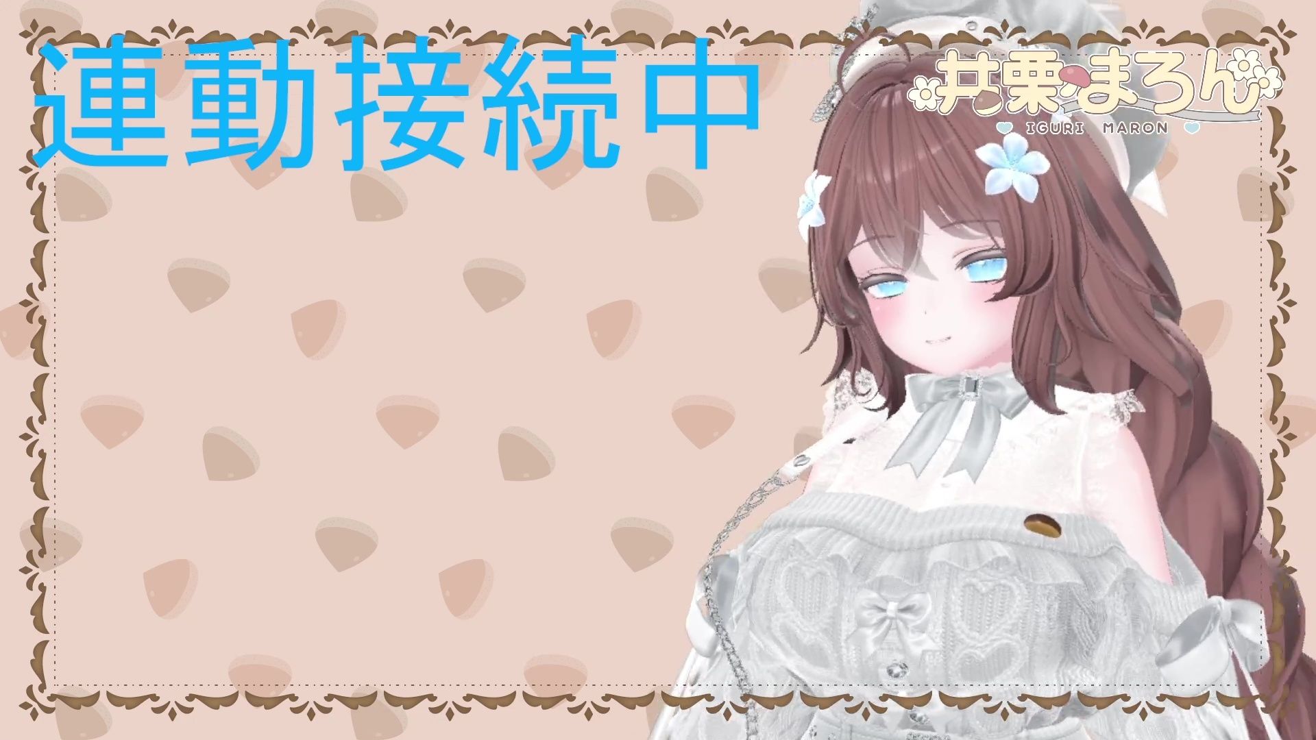 【連動作業】むらむらするけど、作業もしなきゃ。井栗まろん 画像7