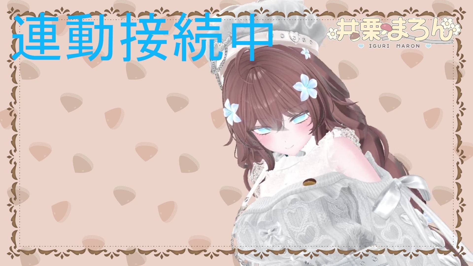 【連動作業】むらむらするけど、作業もしなきゃ。井栗まろん 画像8