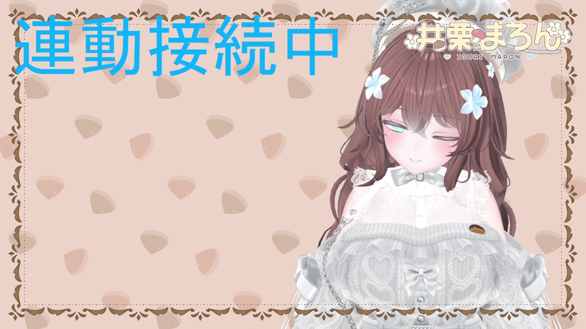 【連動作業】むらむらするけど、作業もしなきゃ。井栗まろん 画像9