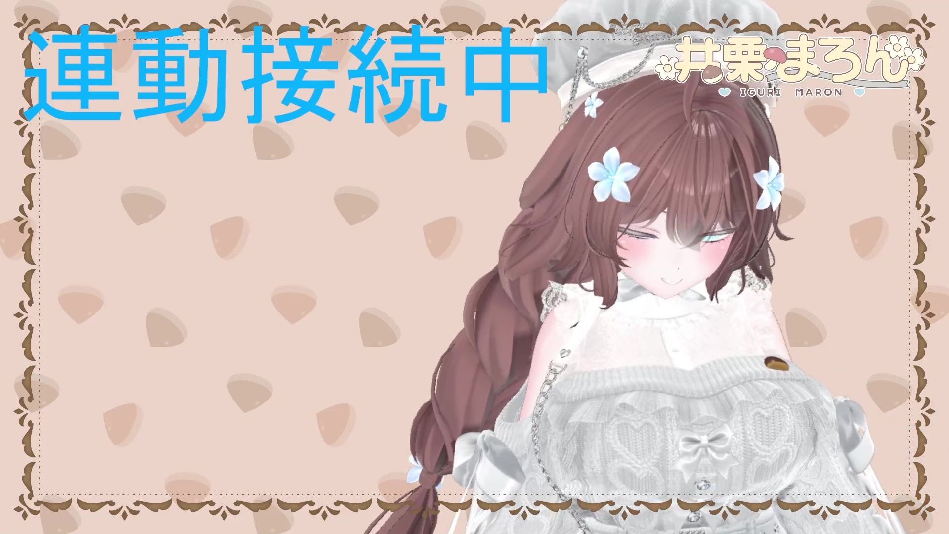 【連動作業】むらむらするけど、作業もしなきゃ。井栗まろん 画像10