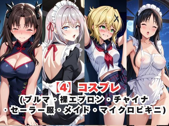 レイ●合法化制度可決！〜問答無用でメスイキ絶頂強●プログラム〜総集編-その3- | 同人データベース