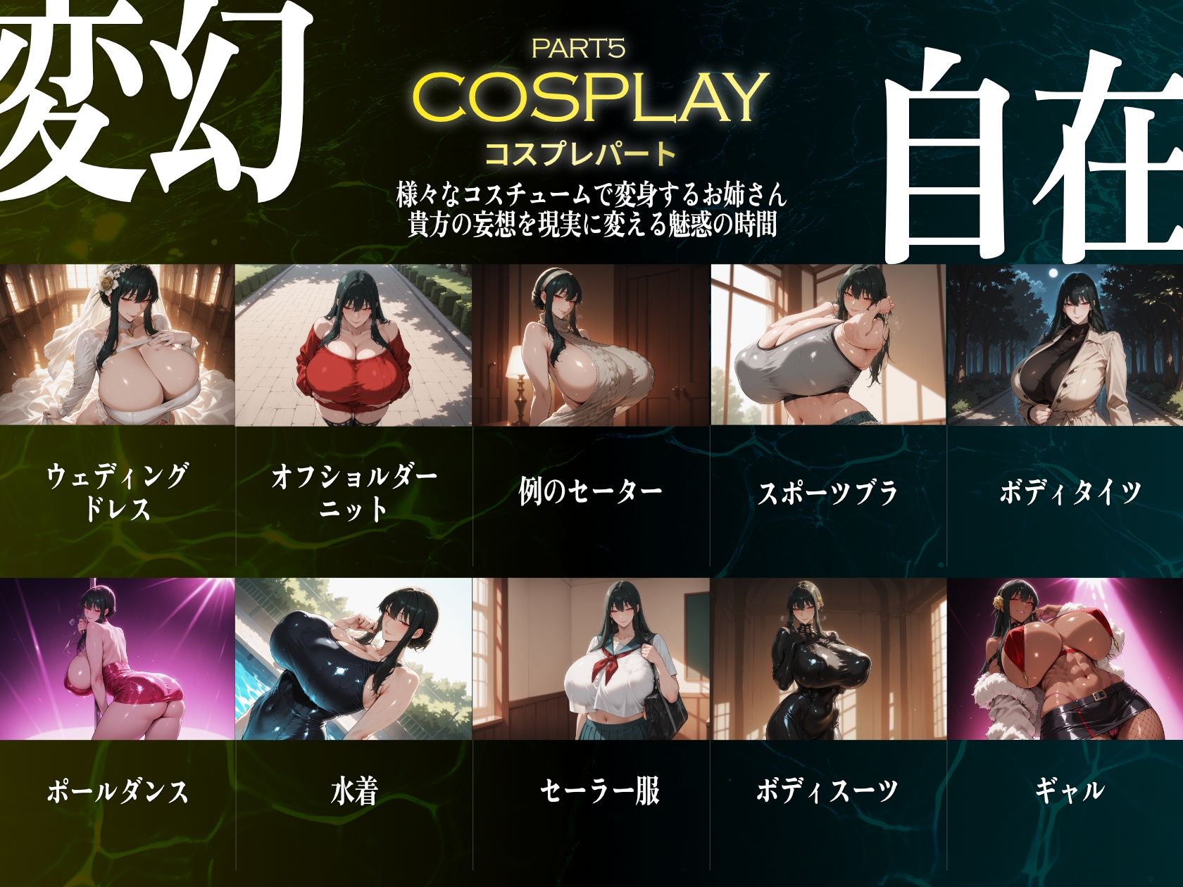 巨乳痴女同人CG集 エーテライト No.32 画像6