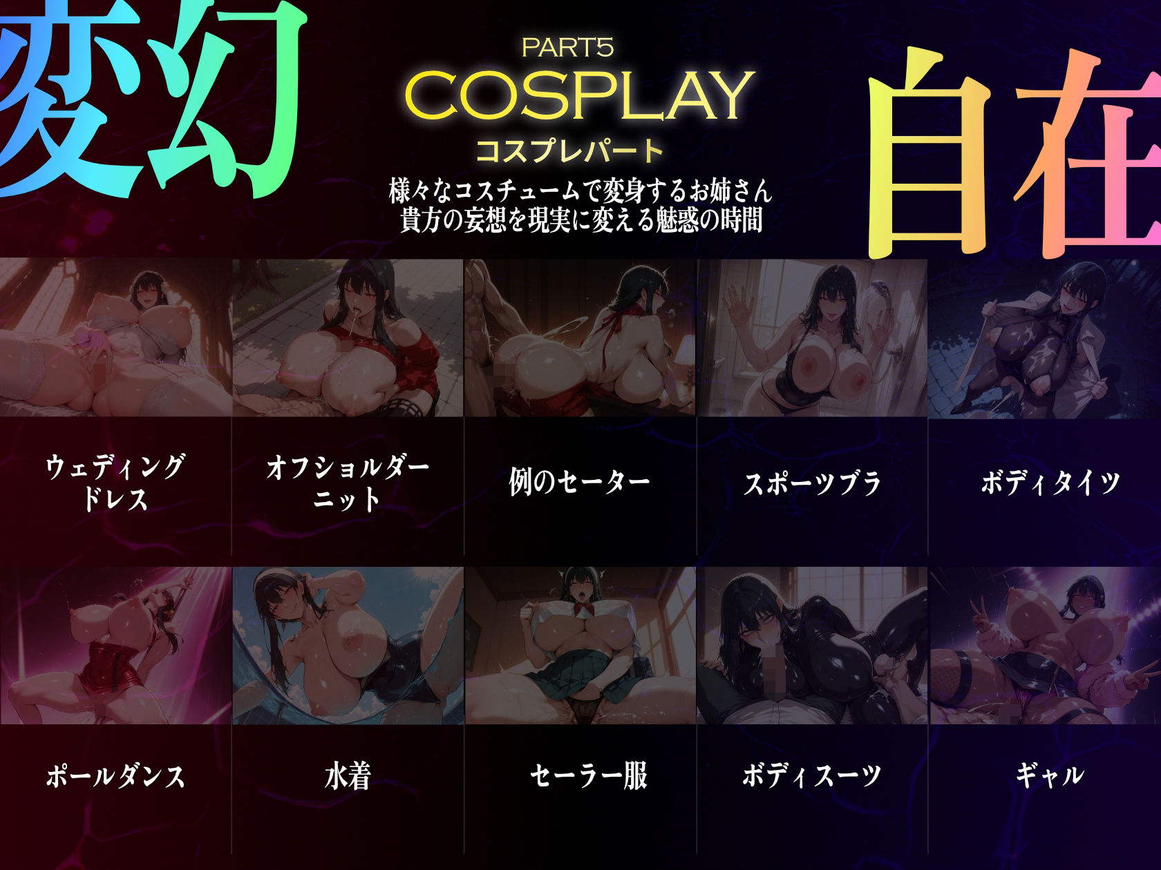 巨乳痴女同人CG集 エーテライト No.32 画像7