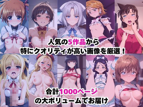 サンプル画像 1枚目
