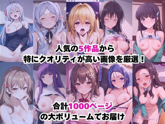 淫紋おじさんがNTR調教〜肉便器&孕み妻化〜総集編=Part.3=1