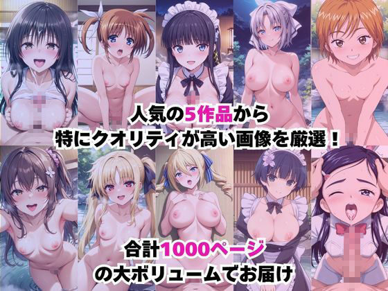 ド田舎銭湯のぬるぬる洗体マッサージ!身体を洗っていたら本番まで…【総集編】No.3 画像1
