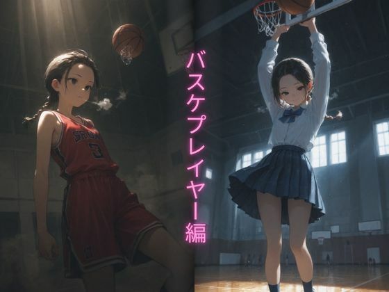 裏サークル 〜皆の童れ  あの娘達は犯●れる事で性欲を満たしてる？〜 画像5