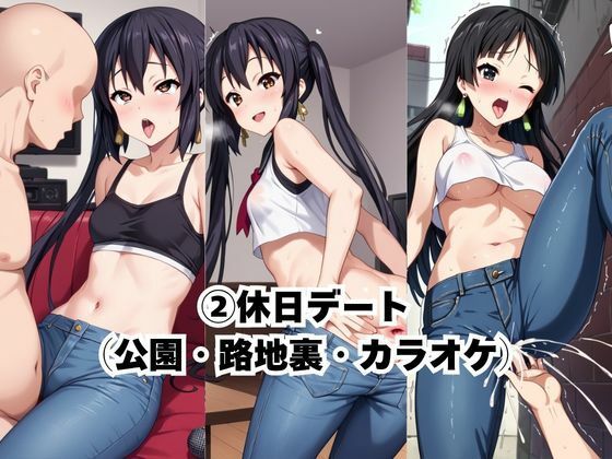 完璧すぎる極上彼女に溺れる毎日〜中○梓＆秋○澪編〜 画像4