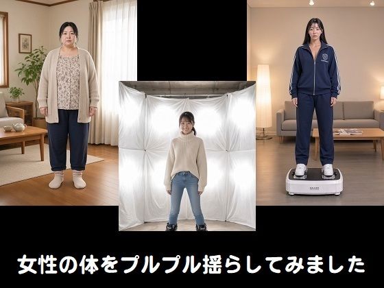 ぷるぷる動画01〜03 画像1