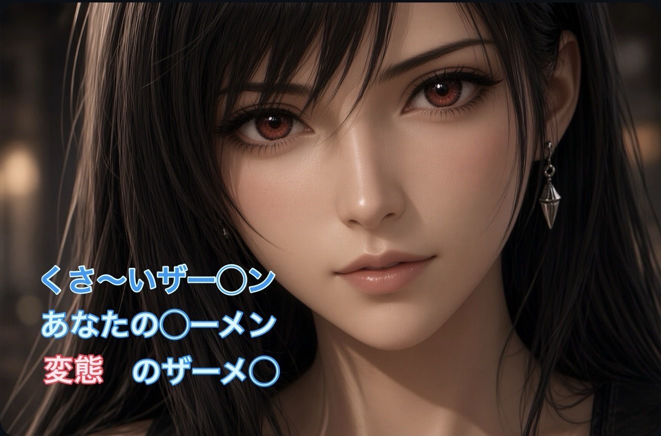 世界でも有名な格闘女子のセンズリ煽り〜CFNM動画集〜 画像1