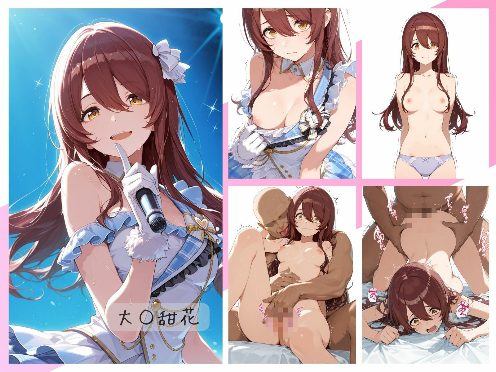【エロ漫画】シャイニーアイドル全裸図鑑 ALSTR○EMERIA＆C○METIK編2