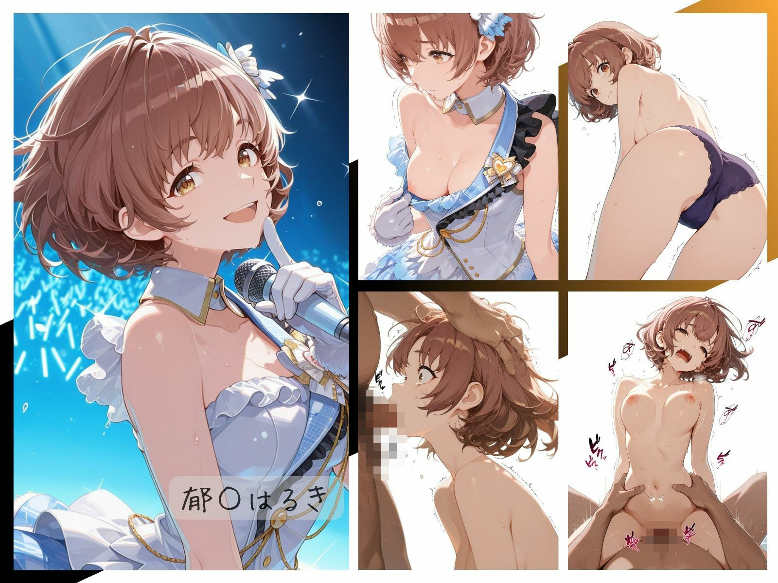 【エロ漫画】シャイニーアイドル全裸図鑑 ALSTR○EMERIA＆C○METIK編6