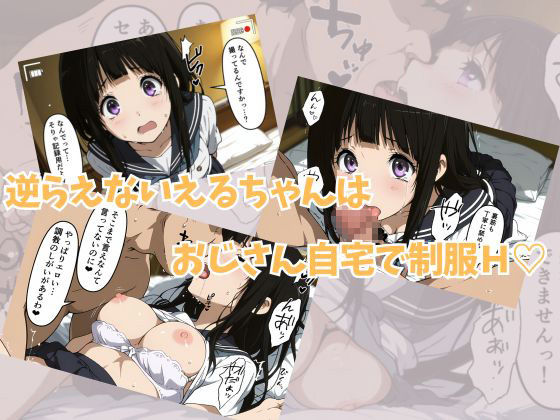 えるすくりーむ  清楚JKをプールで拉致して調教した記録 画像3