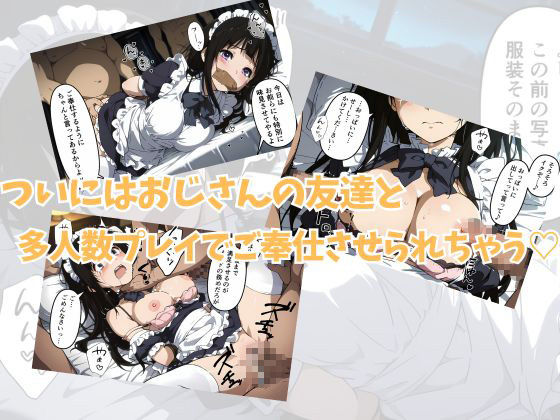 えるすくりーむ  清楚JKをプールで拉致して調教した記録 画像4