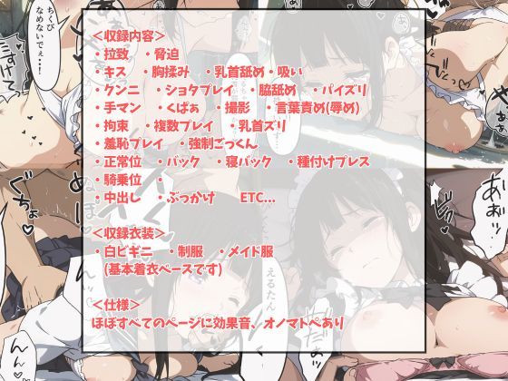 えるすくりーむ  清楚JKをプールで拉致して調教した記録 画像5