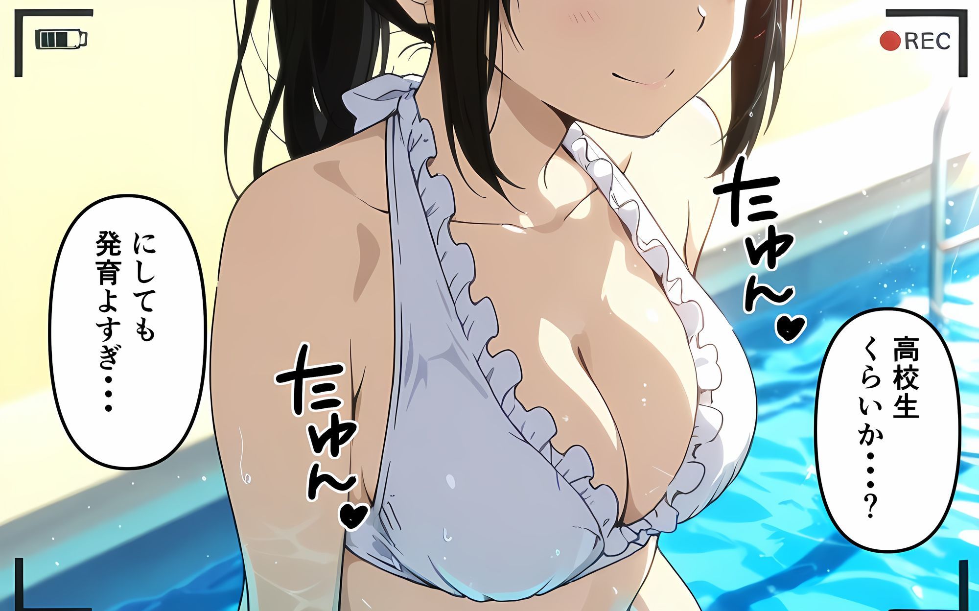 えるすくりーむ  清楚JKをプールで拉致して調教した記録 画像6