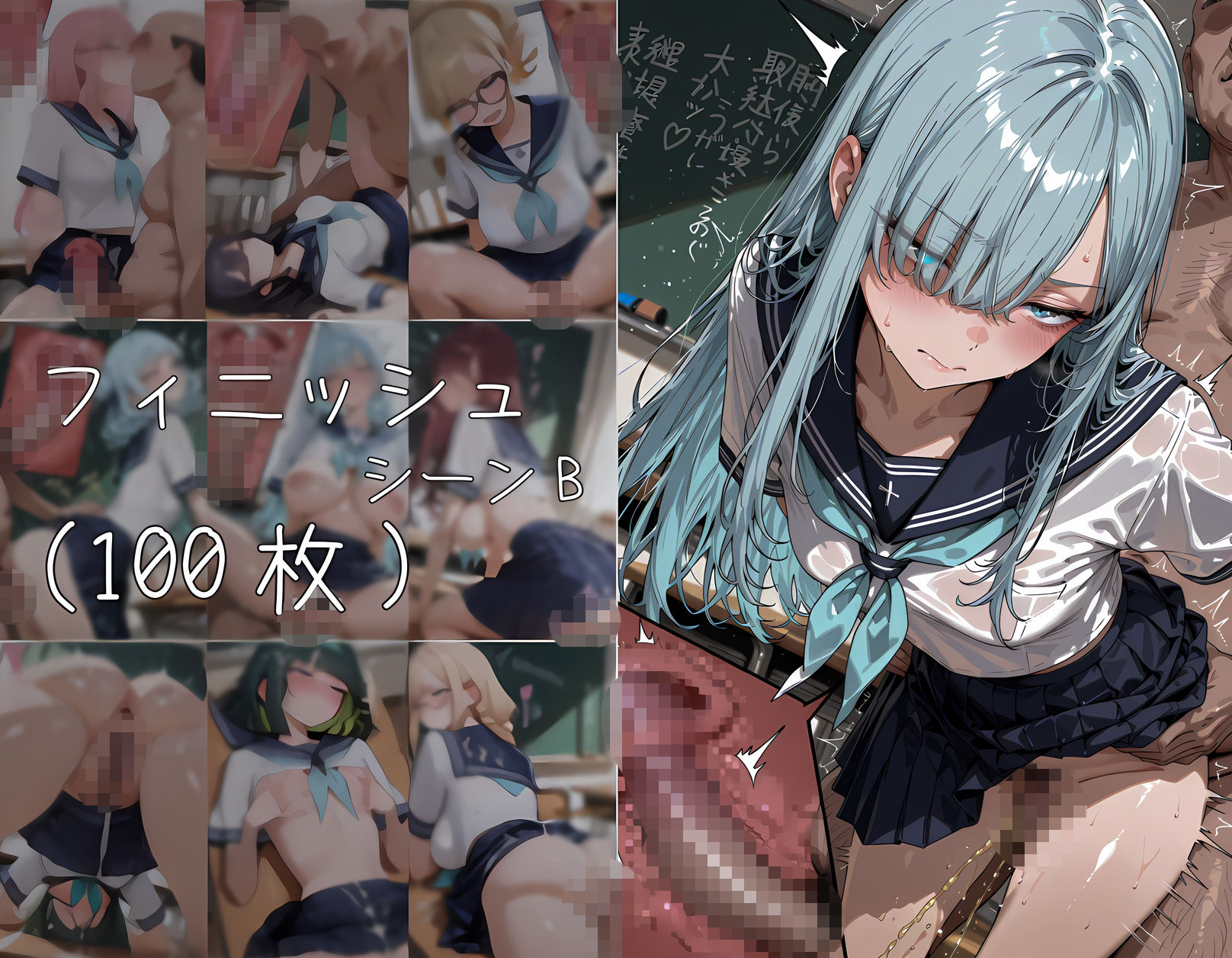 選挙委員、買収される 画像10