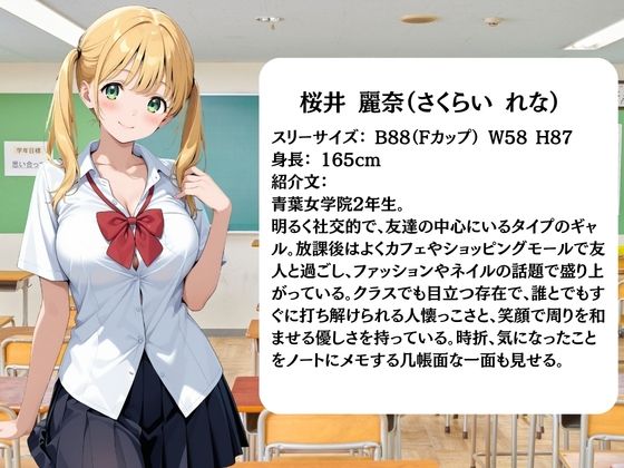 放課後に消えたギャルJ〇たちはキモおじ用務員に緊縛調教されていました 画像1