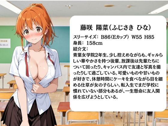 放課後に消えたギャルJ〇たちはキモおじ用務員に緊縛調教されていました 画像3