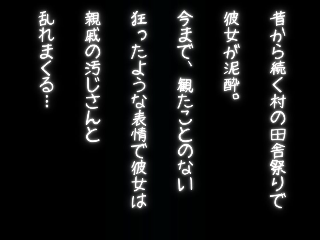 共有ペット 画像7