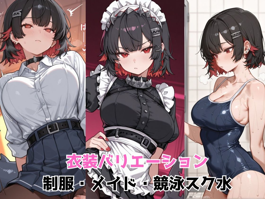 催●エッチで妊活部  ゼンゼロ  エレン編の作品画像 3
