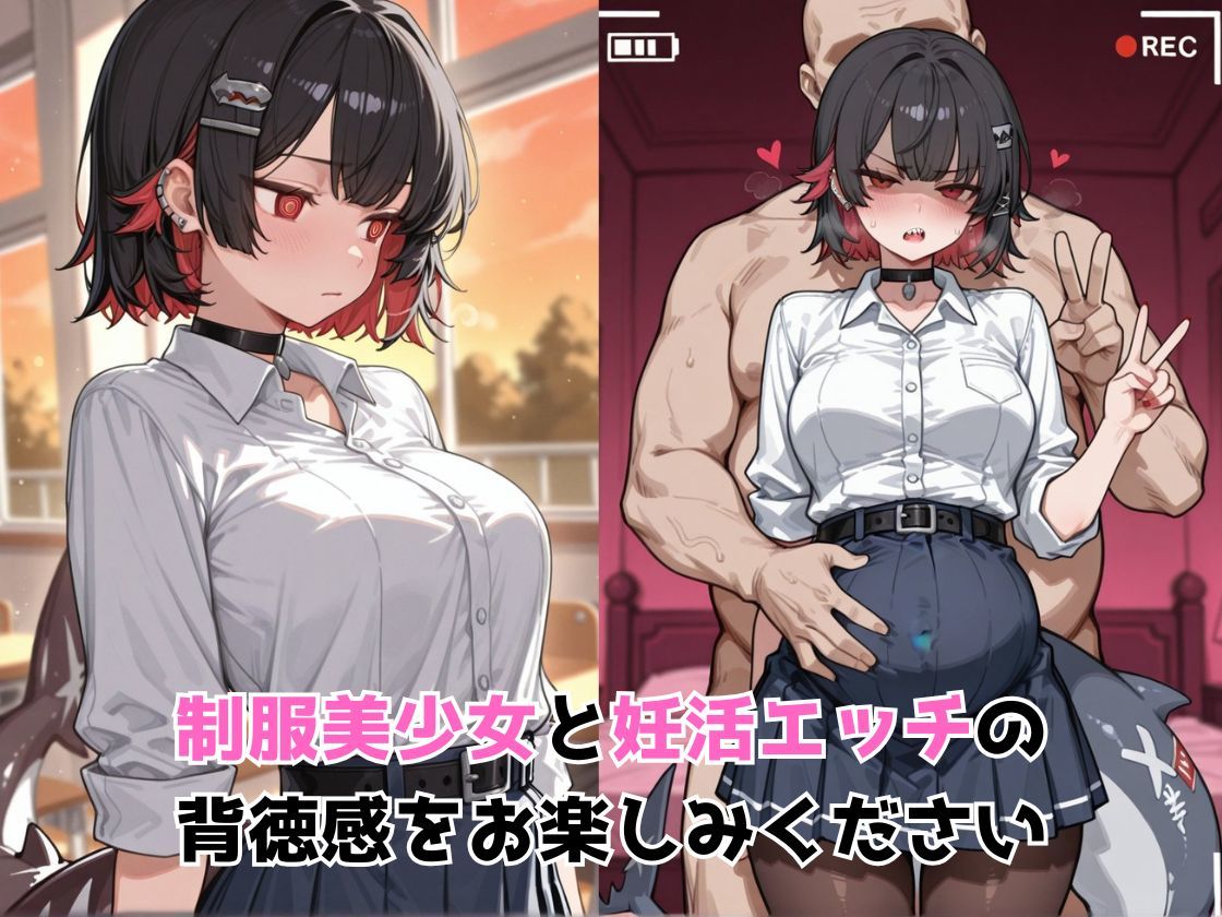 催●エッチで妊活部  ゼンゼロ  エレン編の作品画像 7