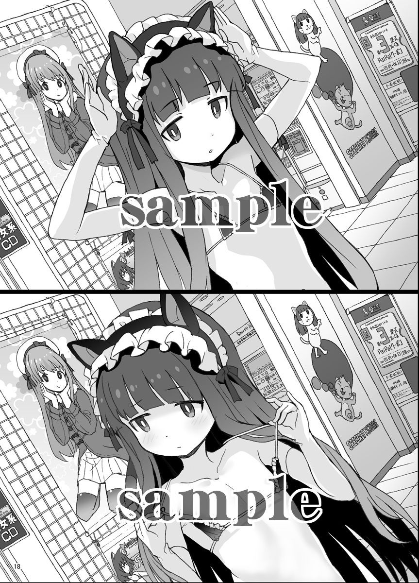 サンプル画像6