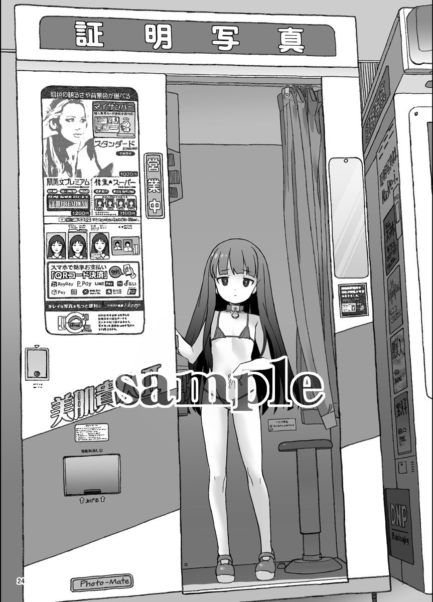 サンプル画像7