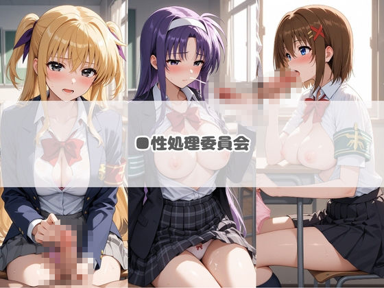 サンプル画像 1枚目