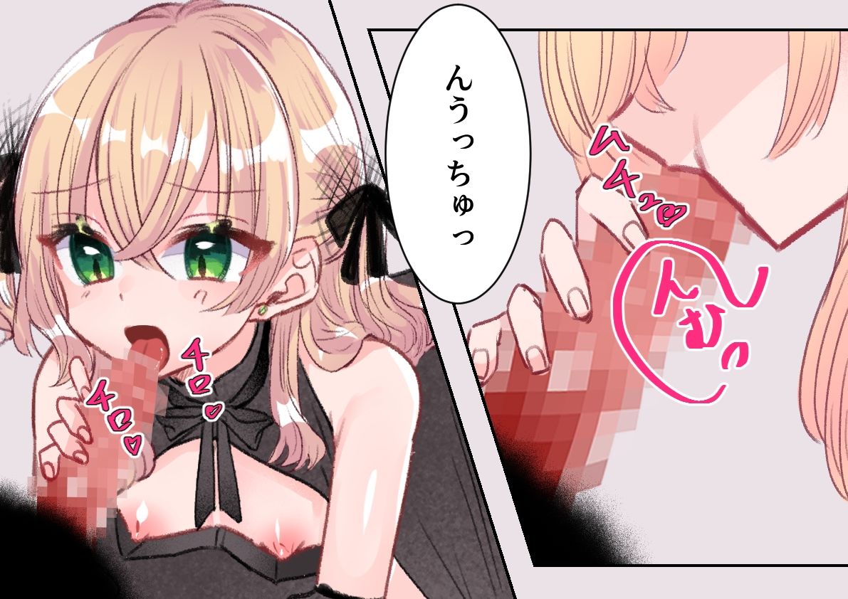 肉棒ご奉仕部屋 《那月編》 サンプル3