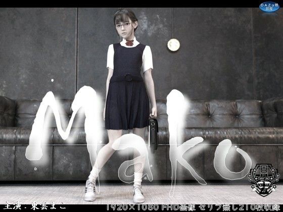 Mako d_807128 2026/08/14image