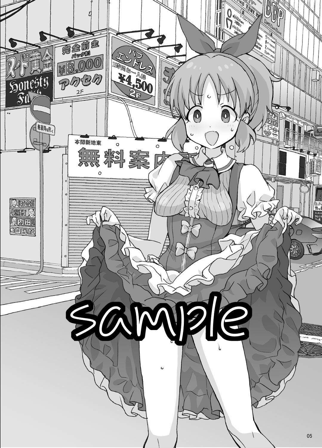限界アイドル露出 画像1