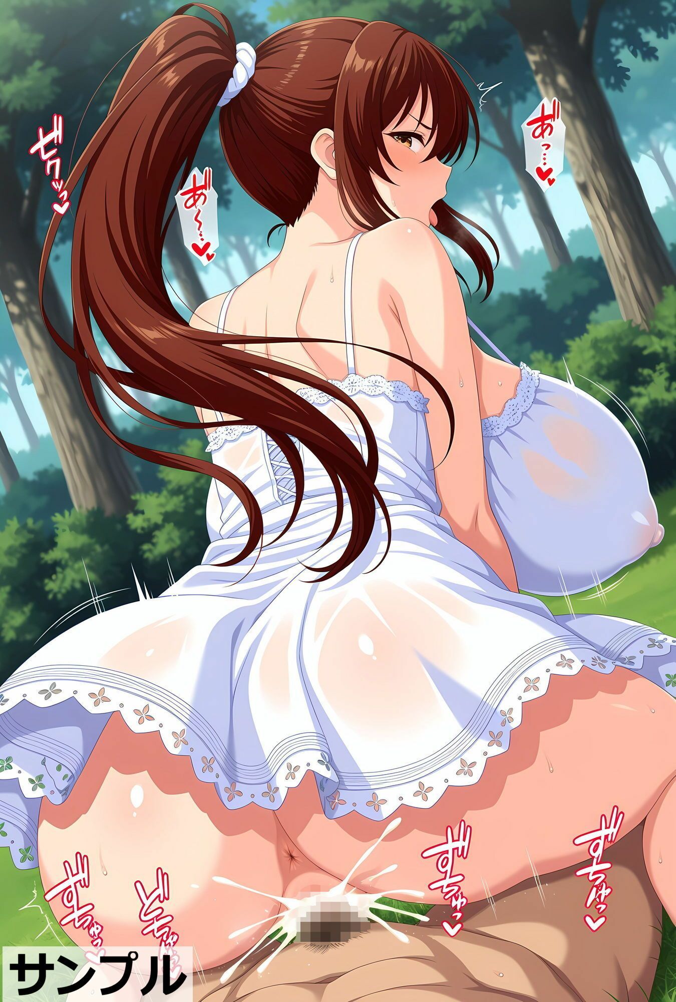 シンプルH300 騎乗位 白ワンピース【爆〜超乳】 画像4