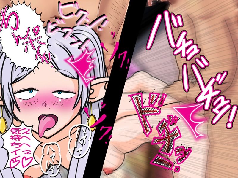 ブスだけどコスプレしてくれるワシにはすぎたセフレなんじゃの作品画像 3